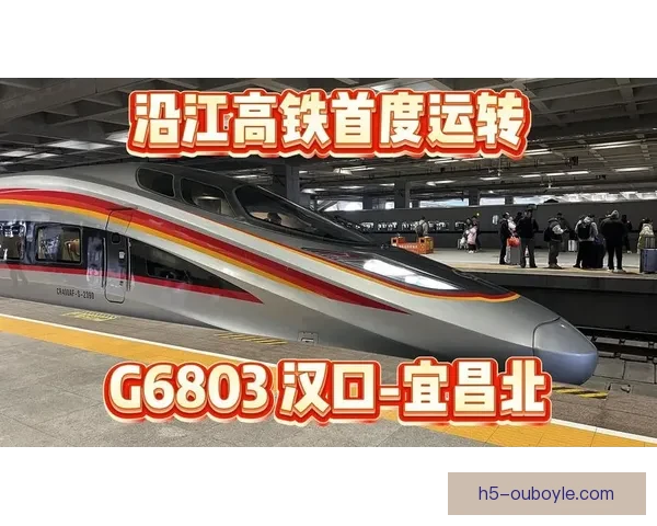 国安苏州最后一练后乘高铁赴汉口